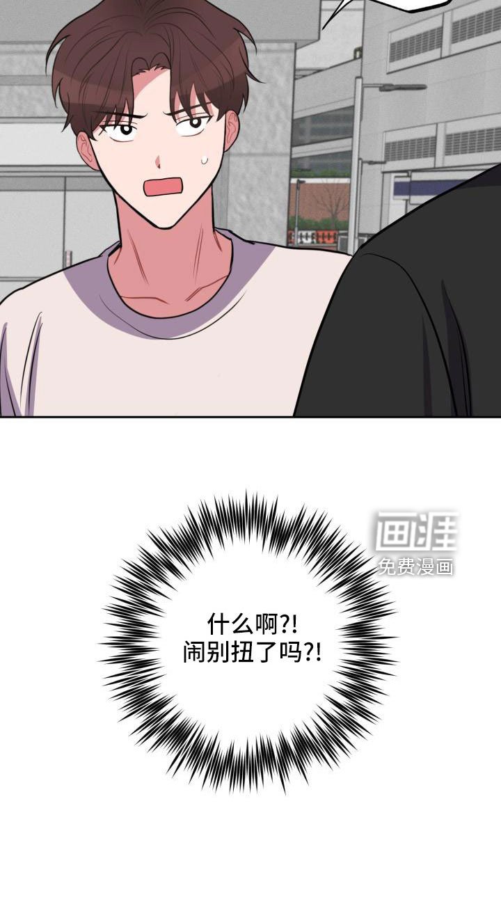 第47章：道谢