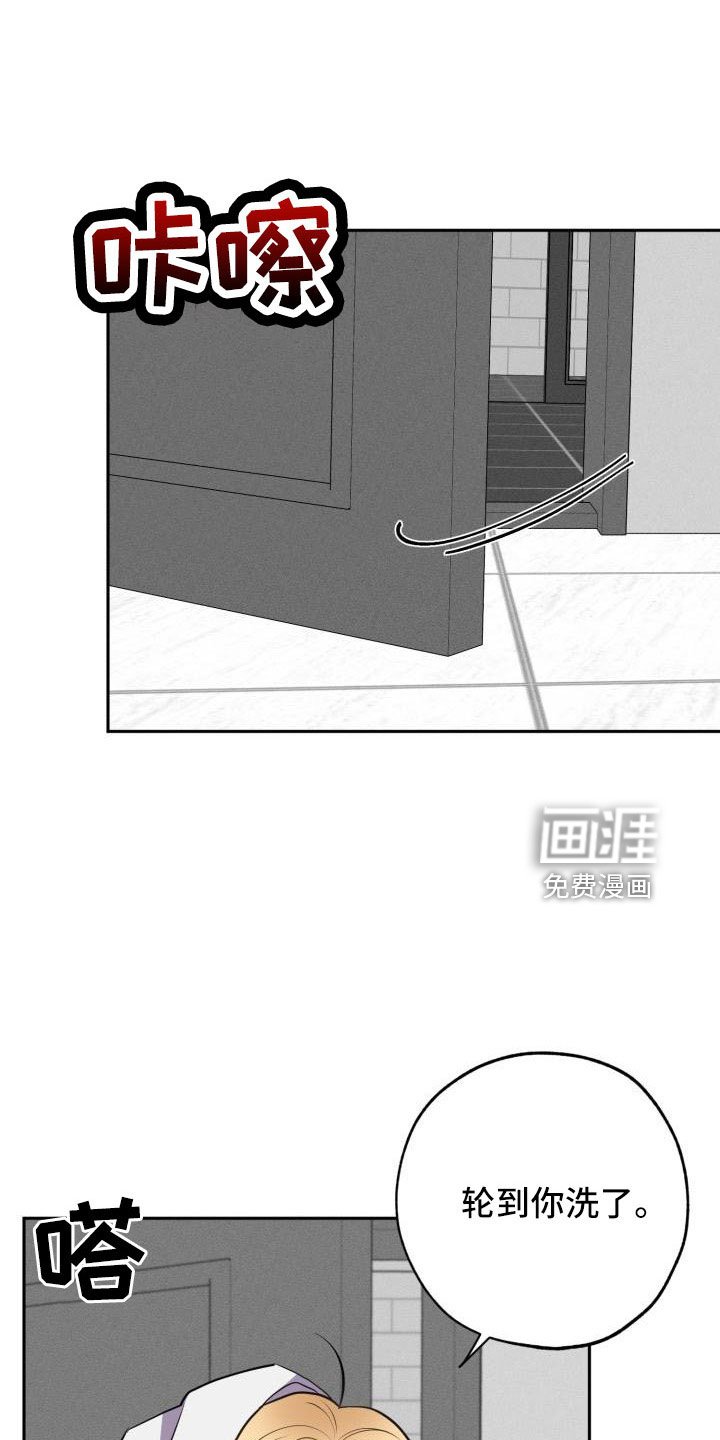 第47章：道谢
