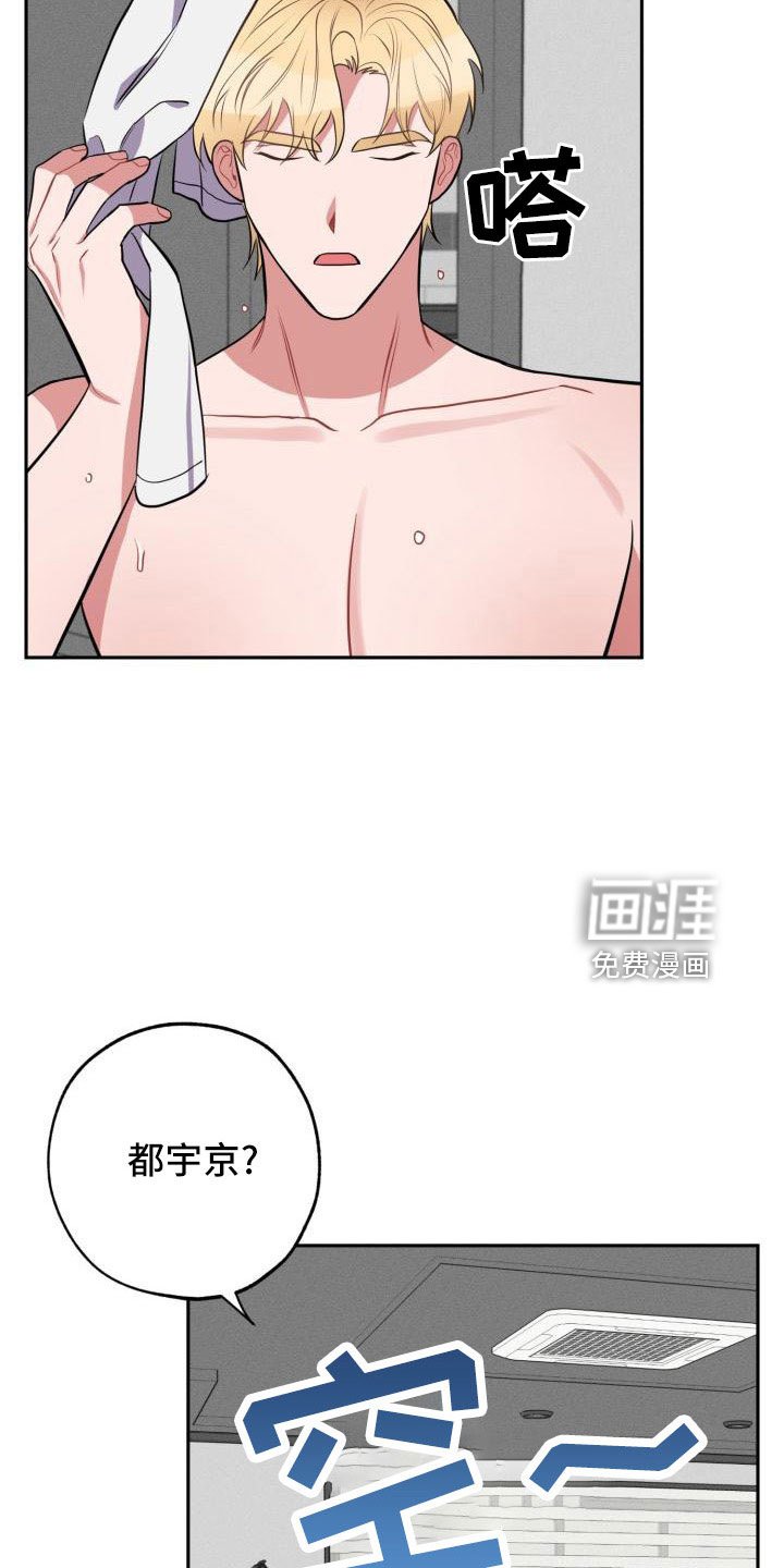 第47章：道谢