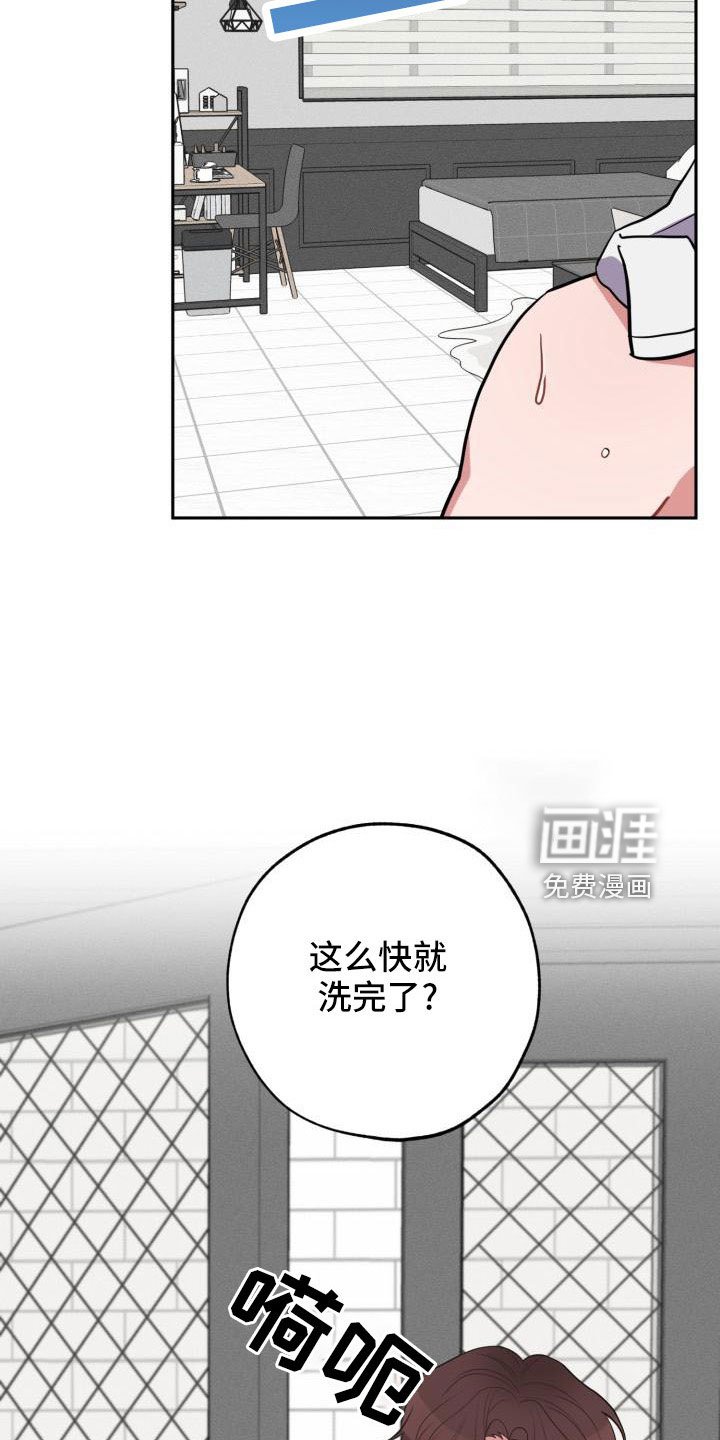 第47章：道谢