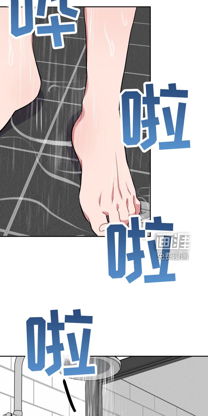 第47章：道谢