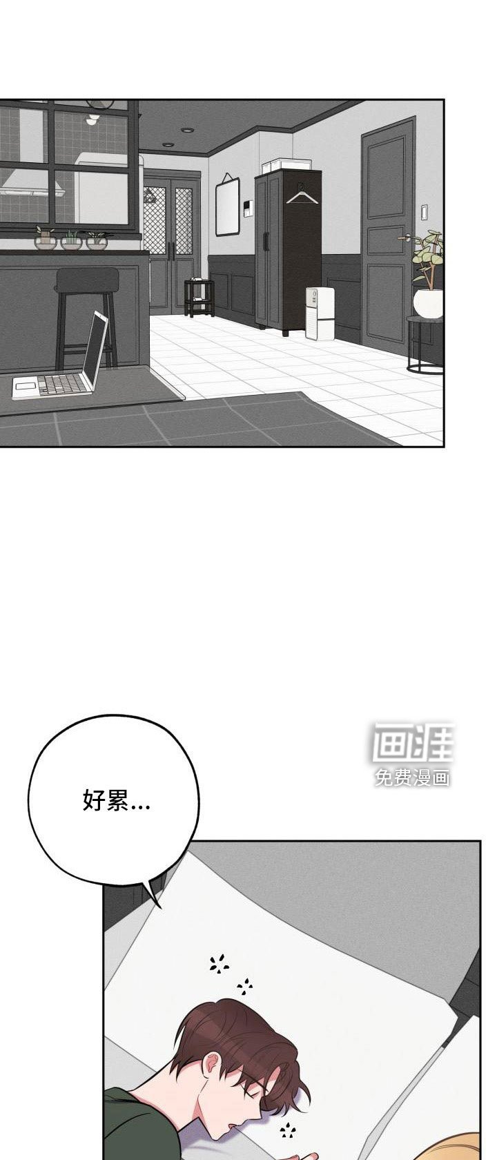 第47章：道谢