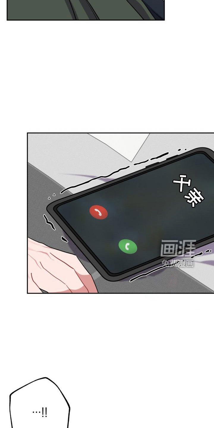 第47章：道谢