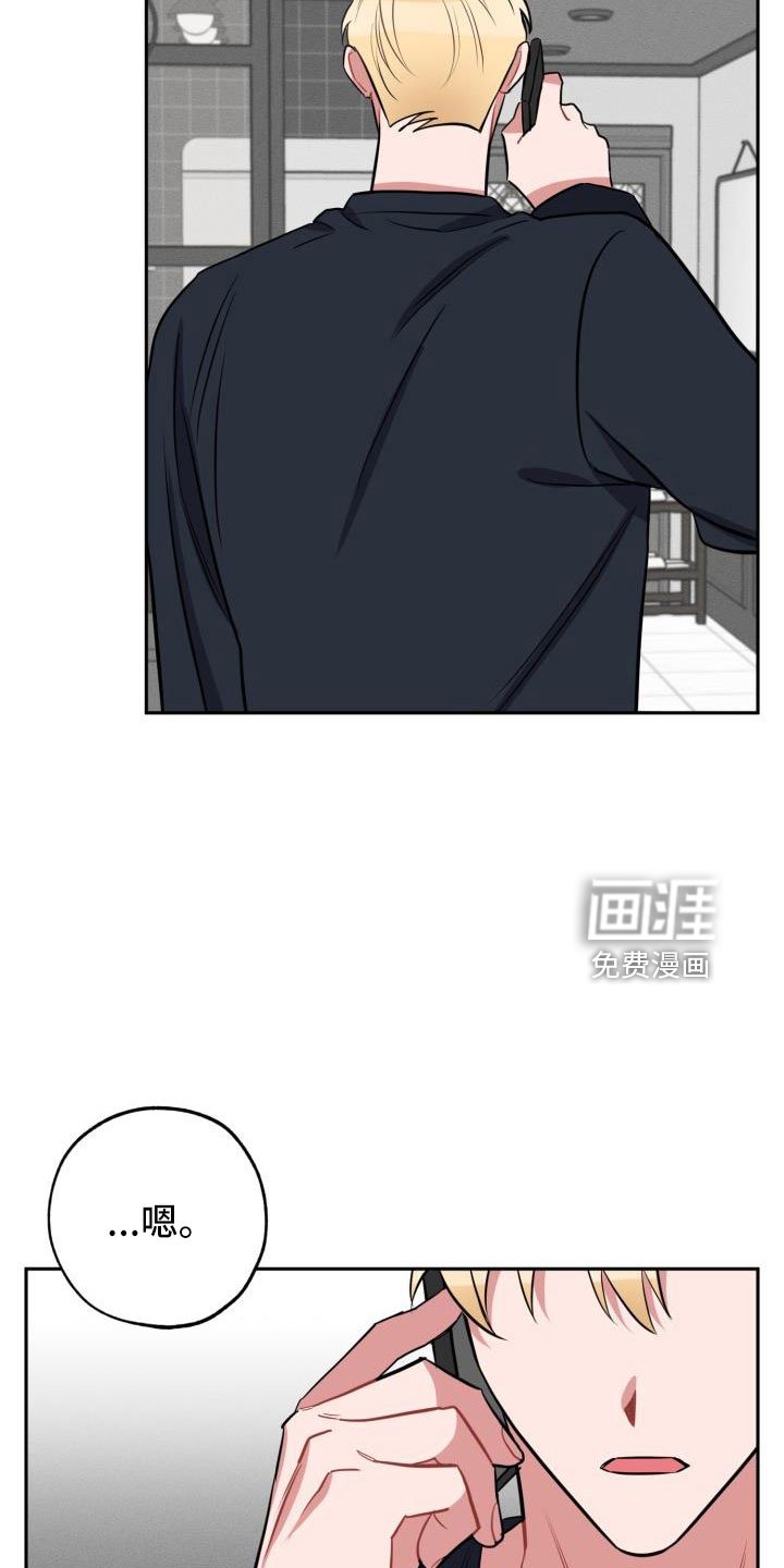 第48章：要休学