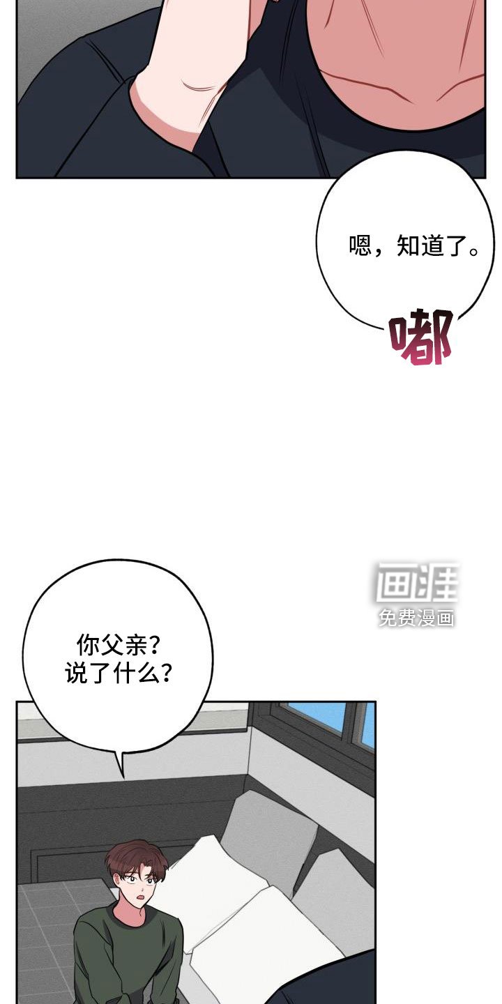 第48章：要休学