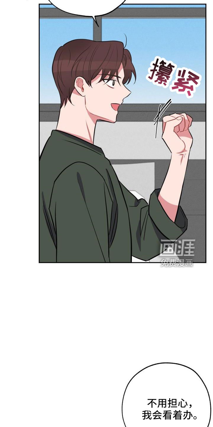第48章：要休学