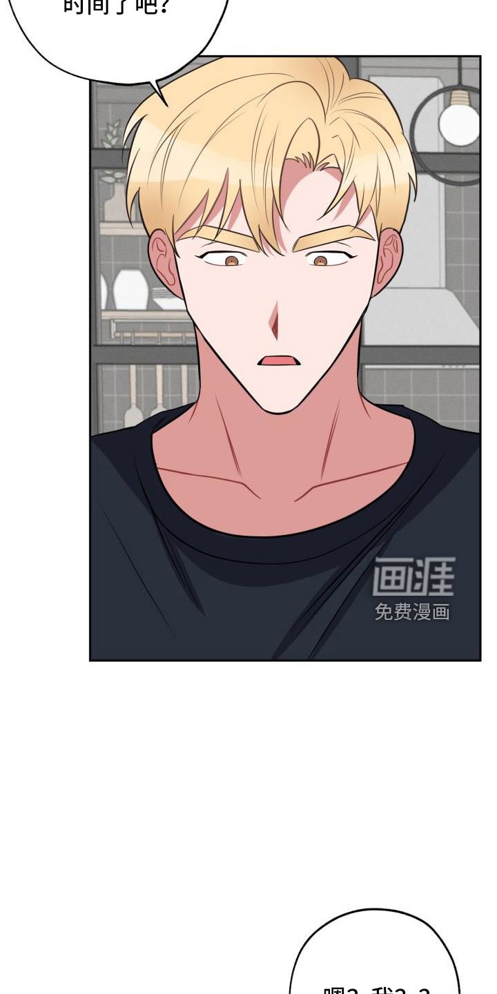 第48章：要休学