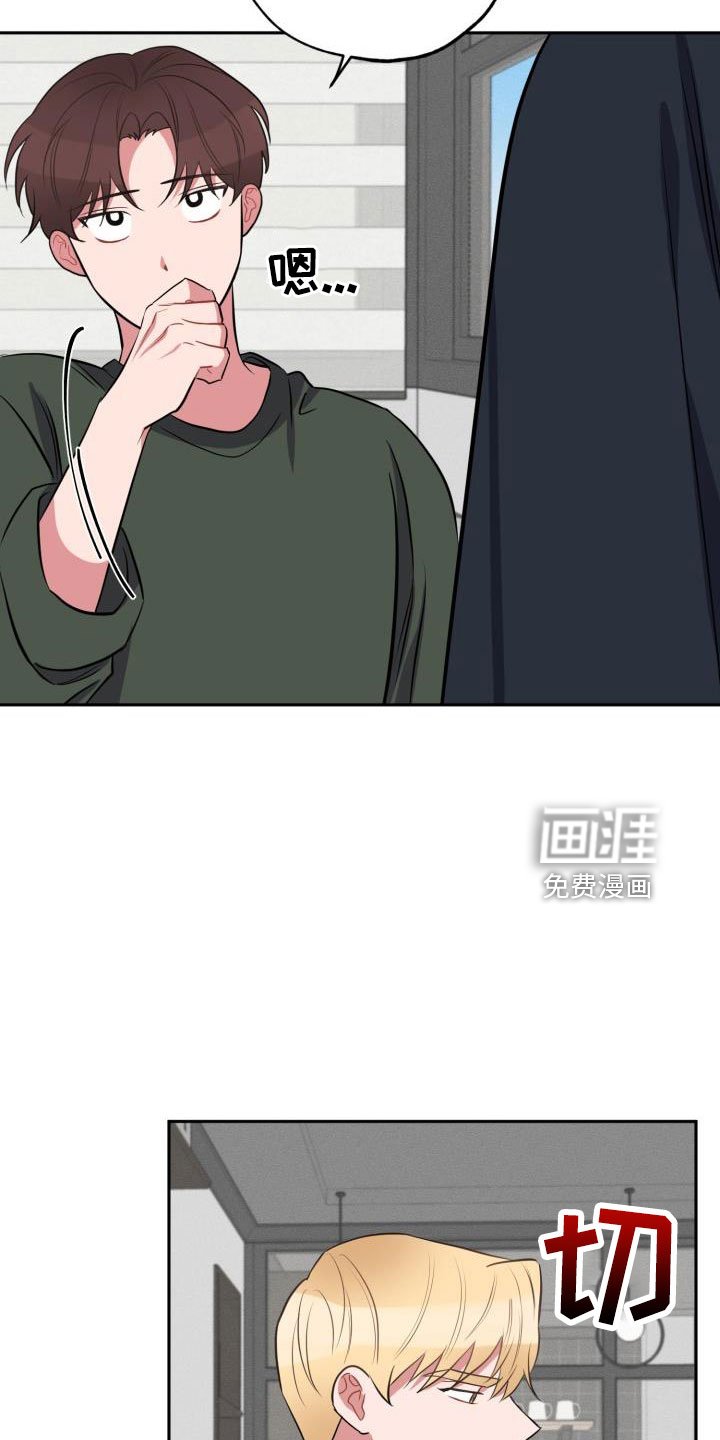 第48章：要休学