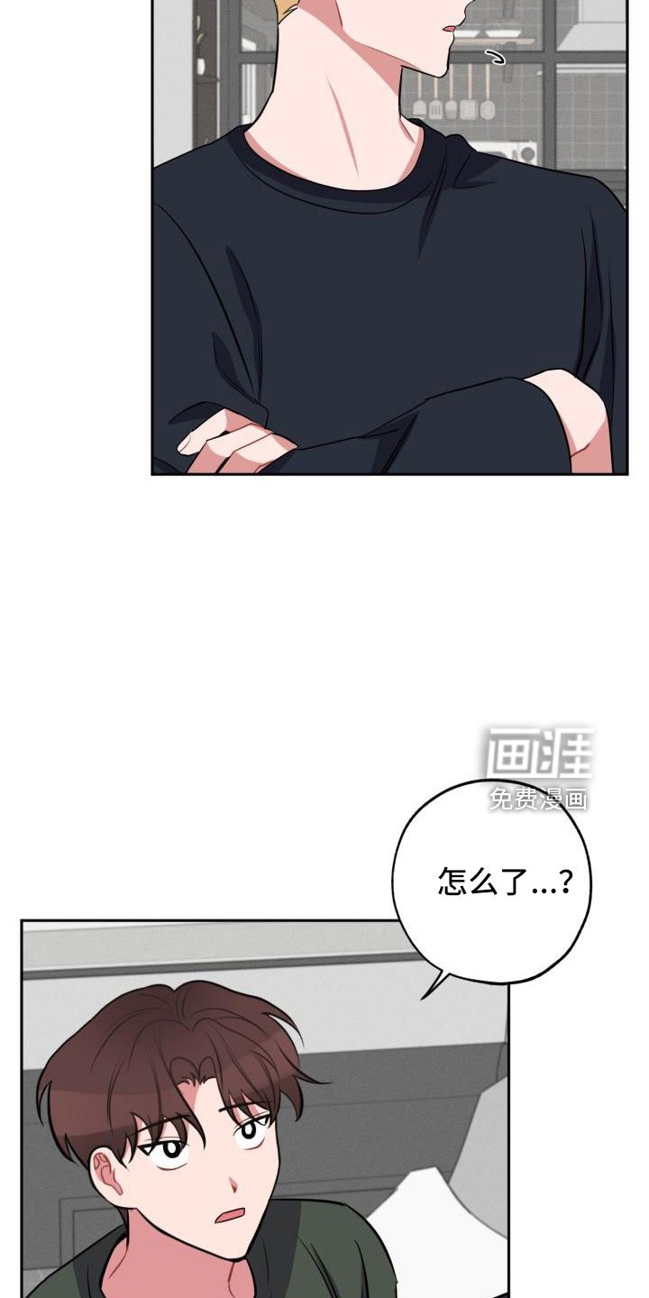 第48章：要休学