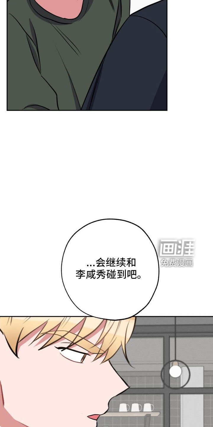 第48章：要休学