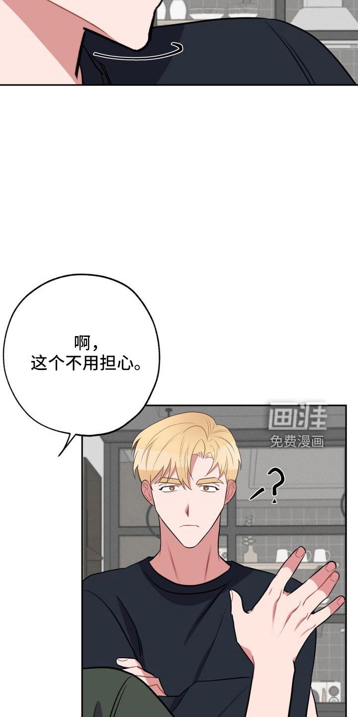 第48章：要休学