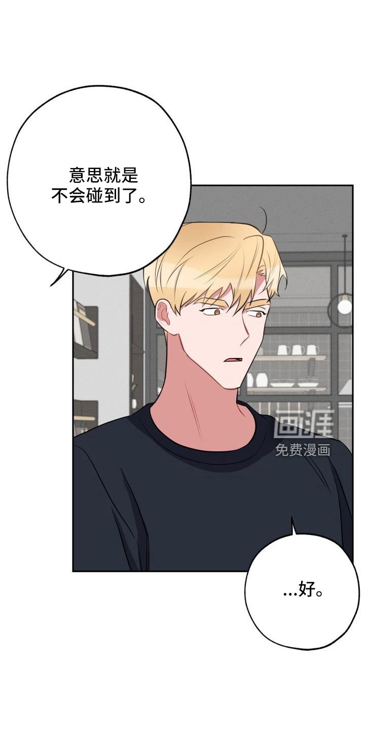 第48章：要休学