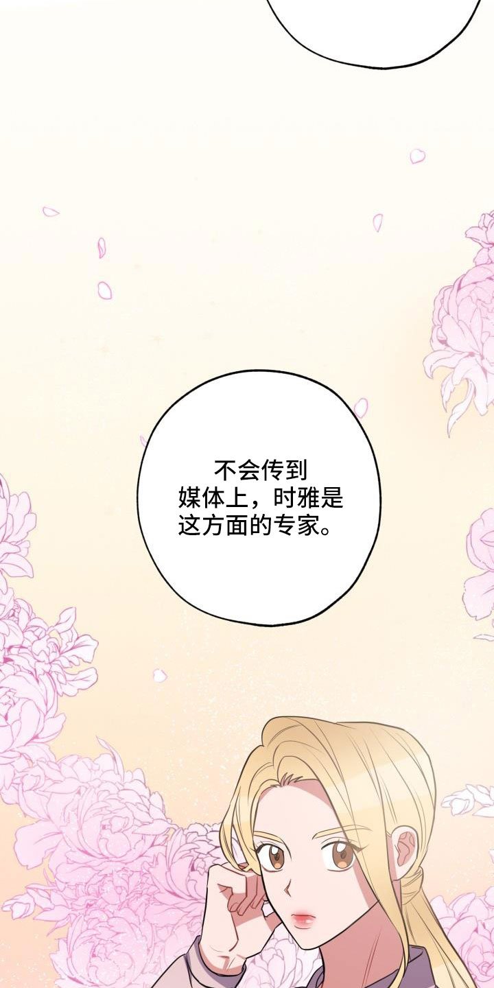 第48章：要休学