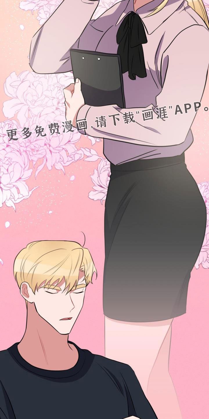 第48章：要休学
