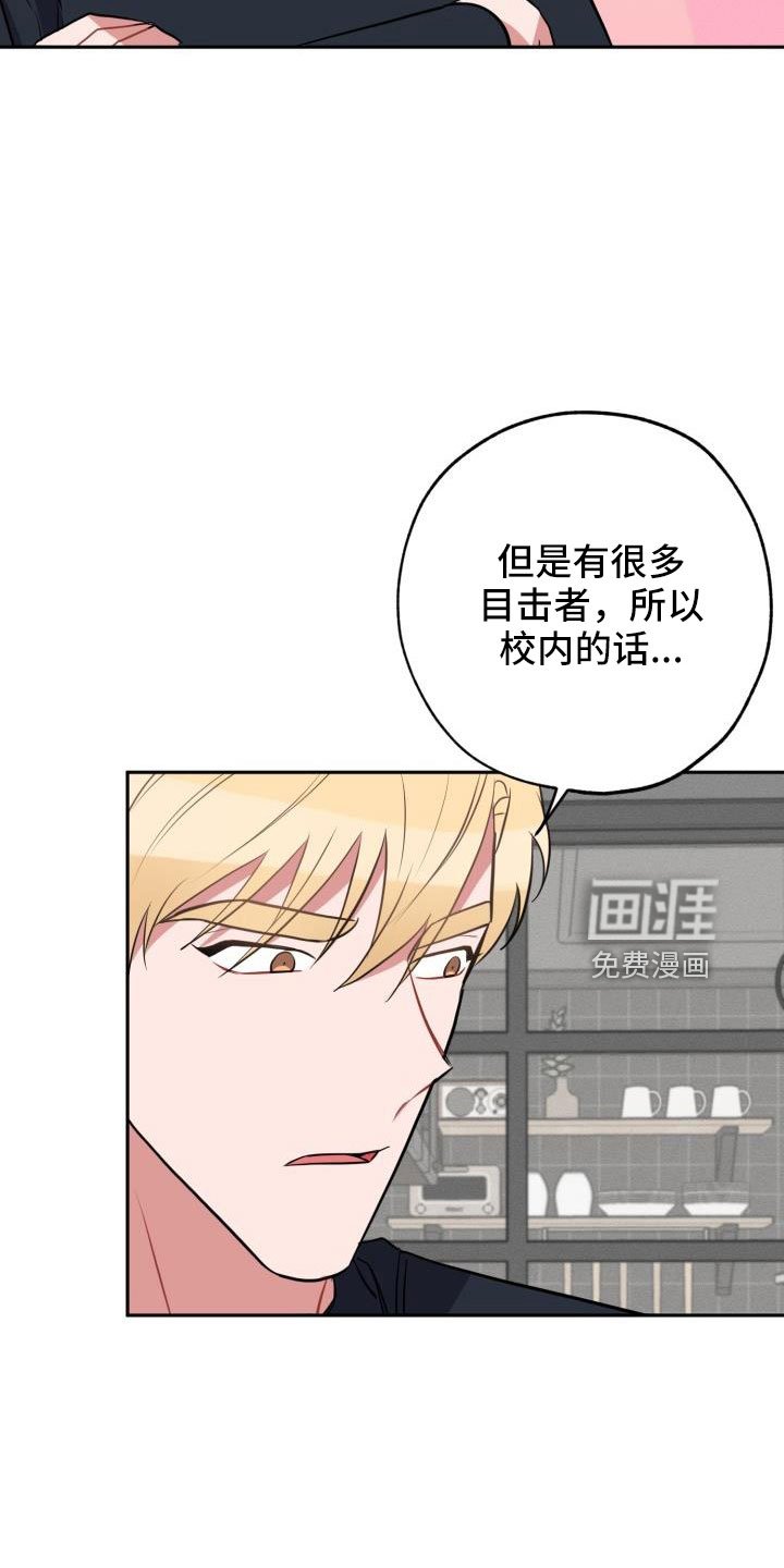 第48章：要休学