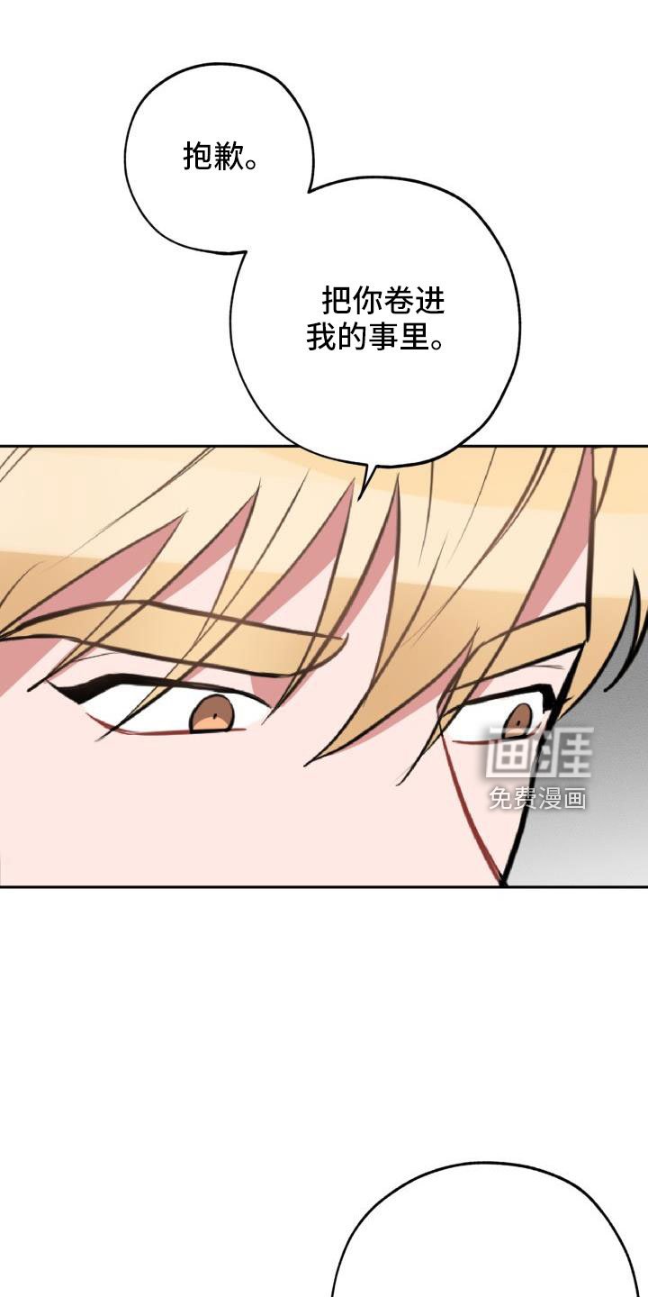第48章：要休学