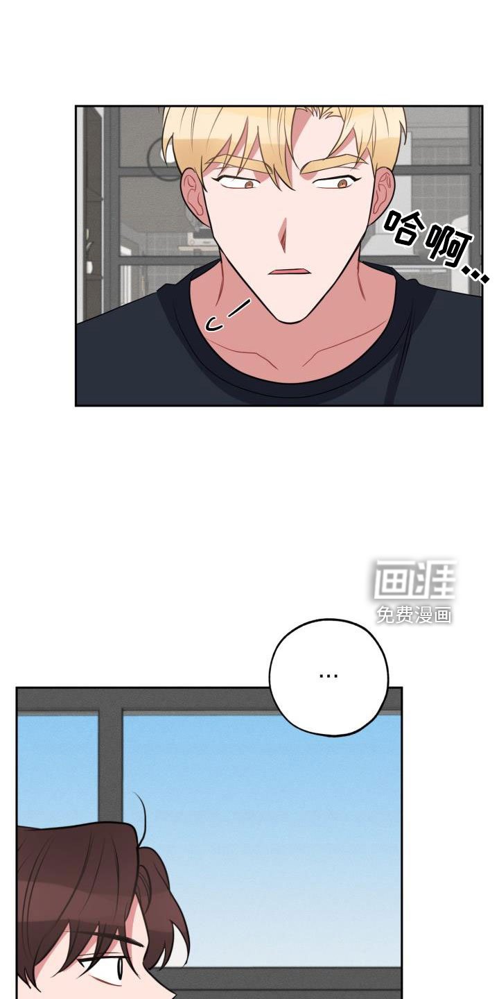 第48章：要休学