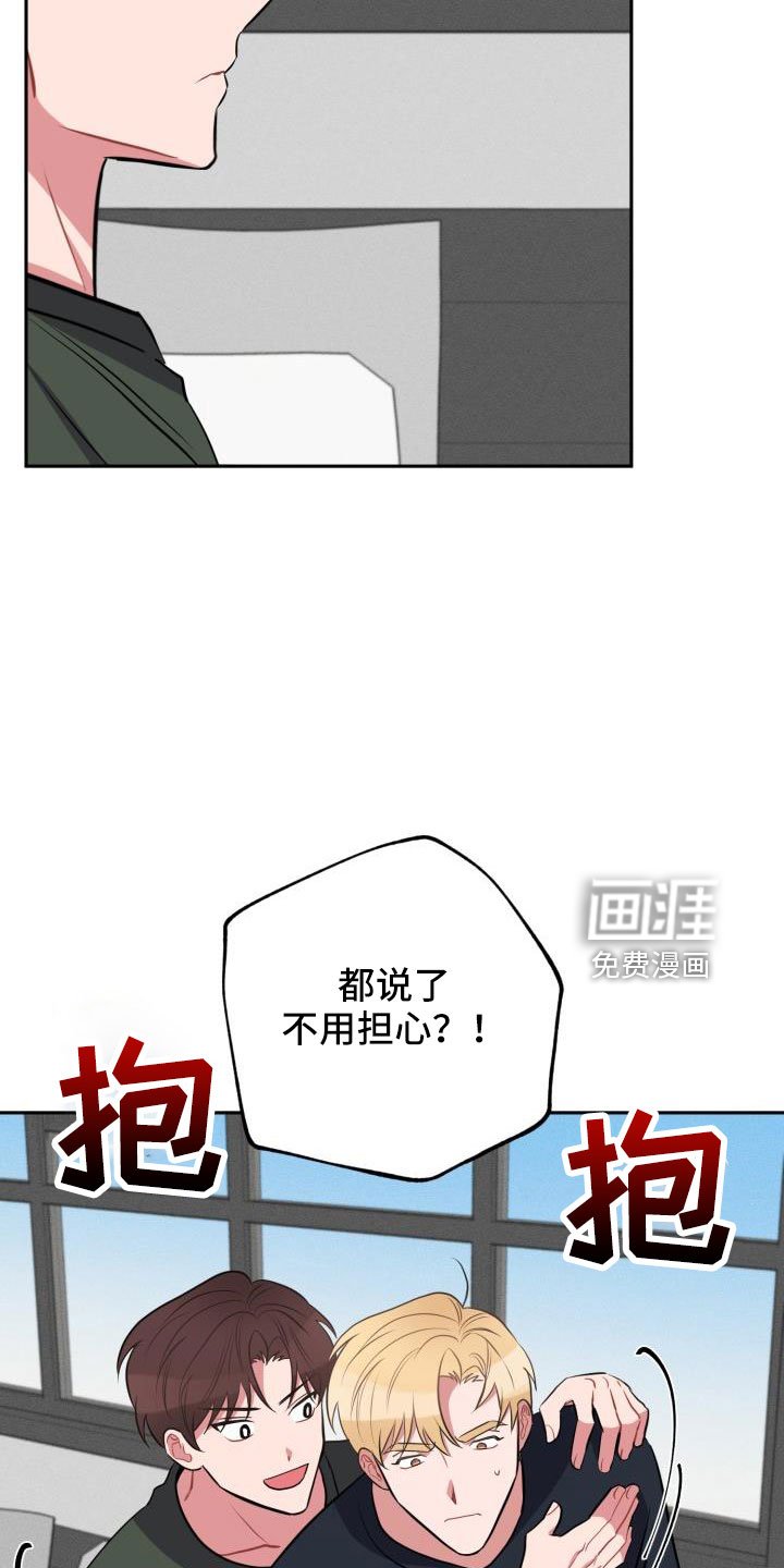 第48章：要休学