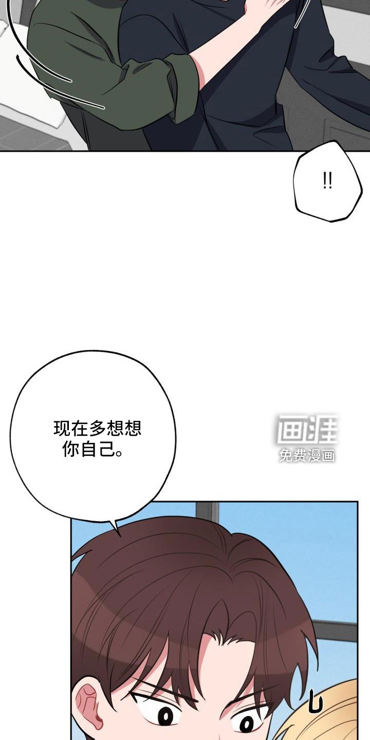 第48章：要休学