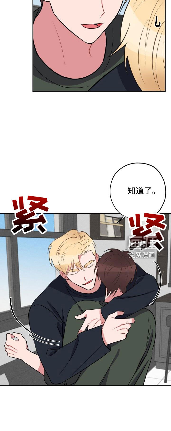 第48章：要休学