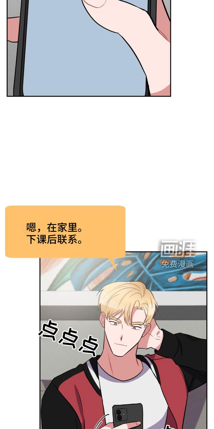第48章：要休学