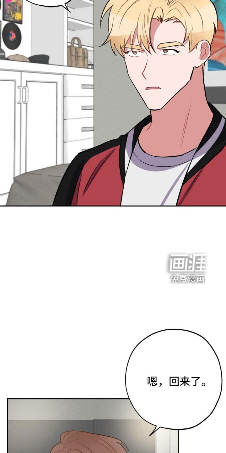 第48章：要休学