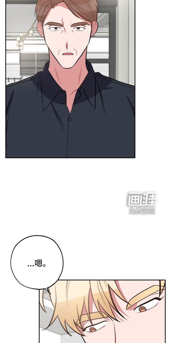 第48章：要休学