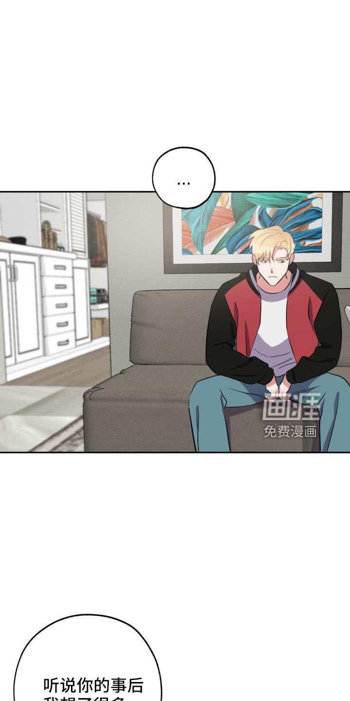 第48章：要休学