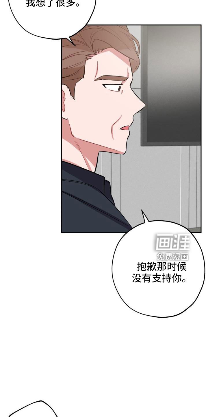第48章：要休学