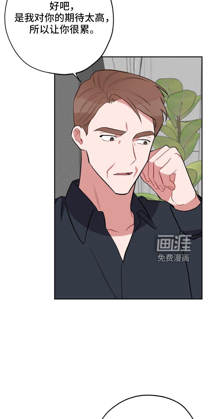 第48章：要休学