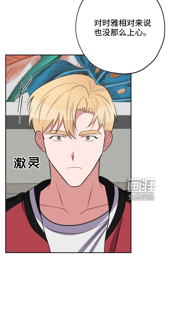 第48章：要休学