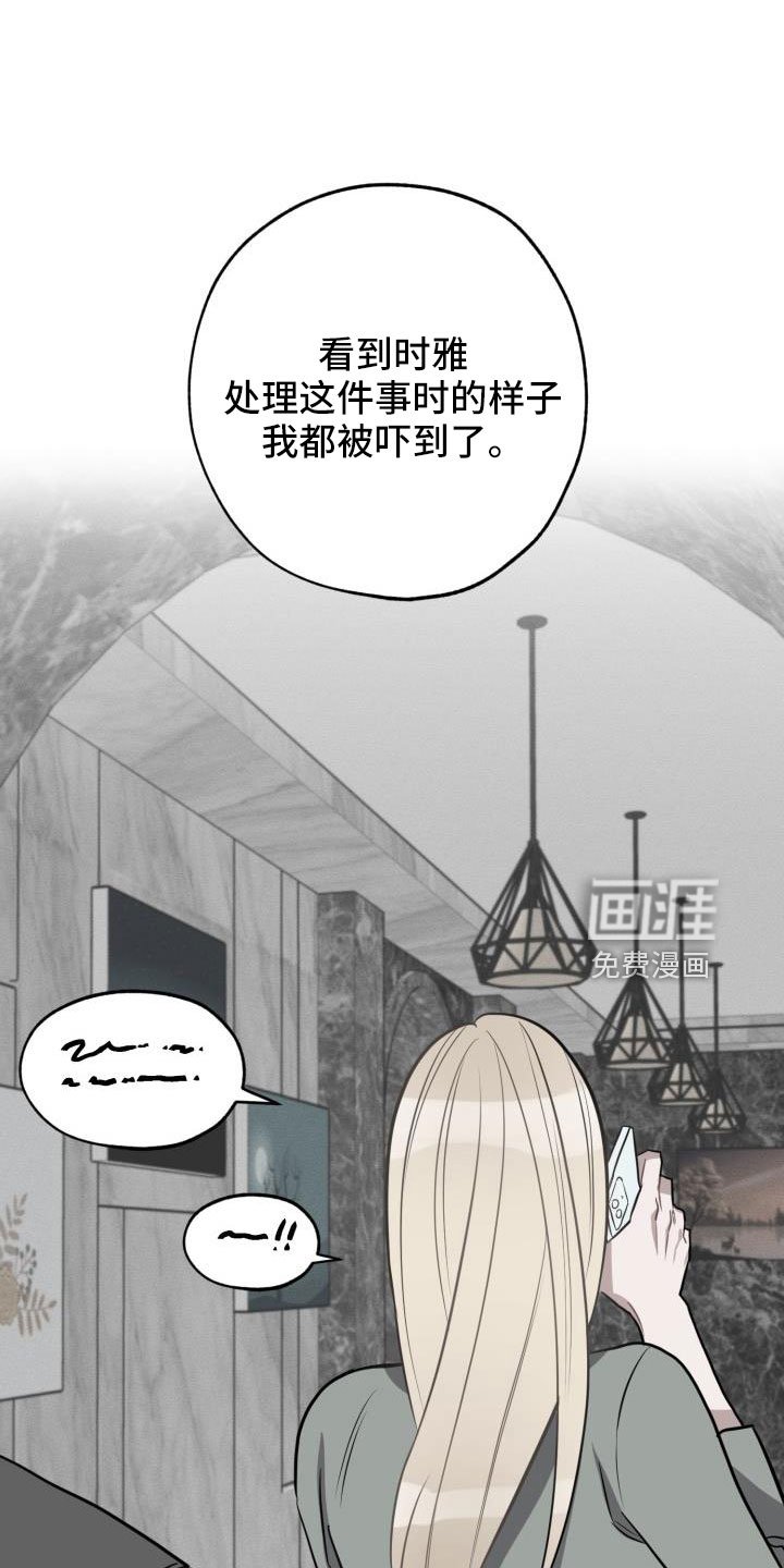 第49章：一起住吗