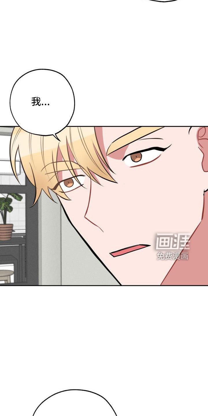 第49章：一起住吗