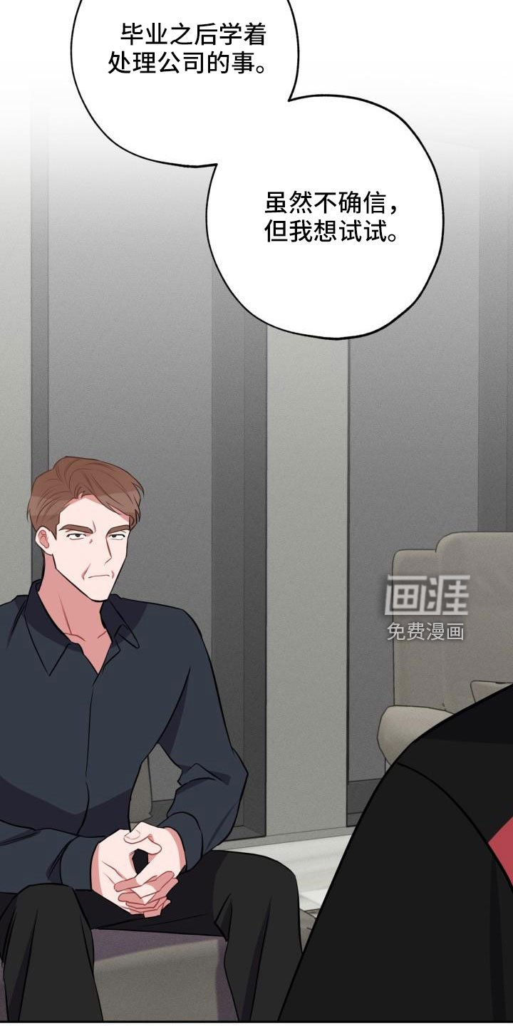 第49章：一起住吗