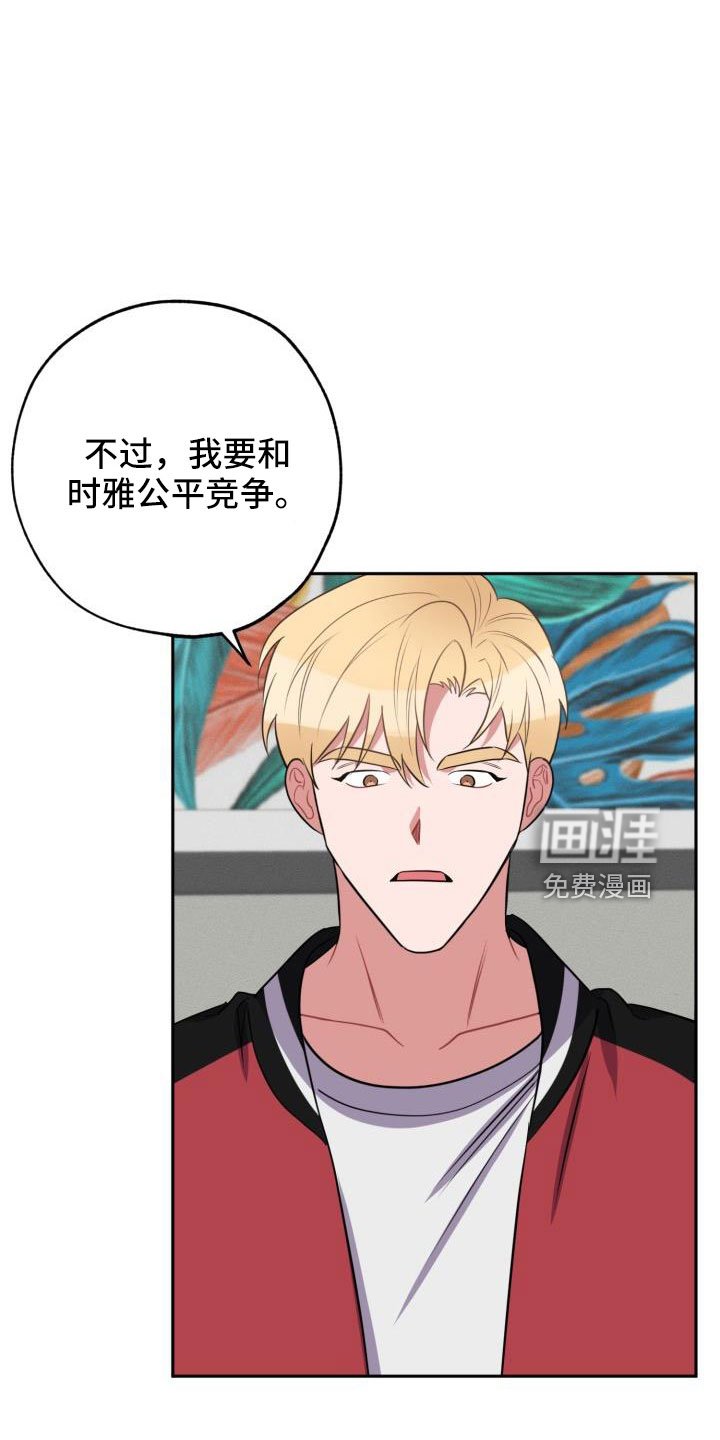 第49章：一起住吗