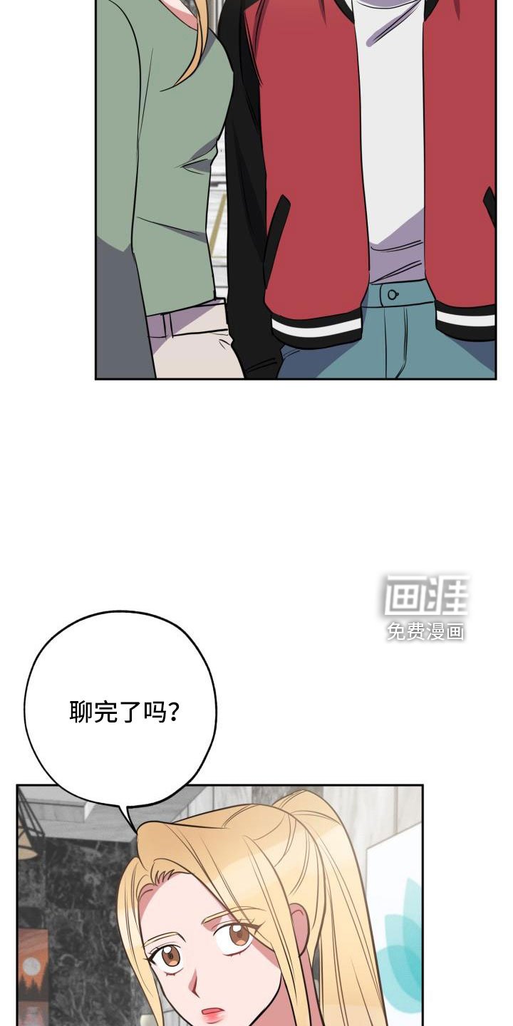 第49章：一起住吗