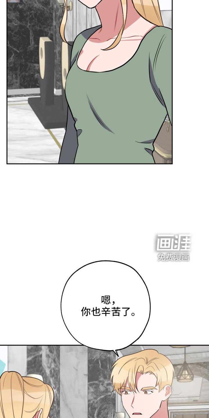 第49章：一起住吗