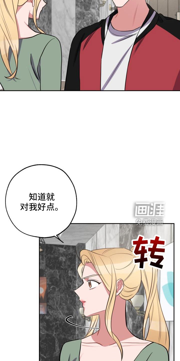 第49章：一起住吗
