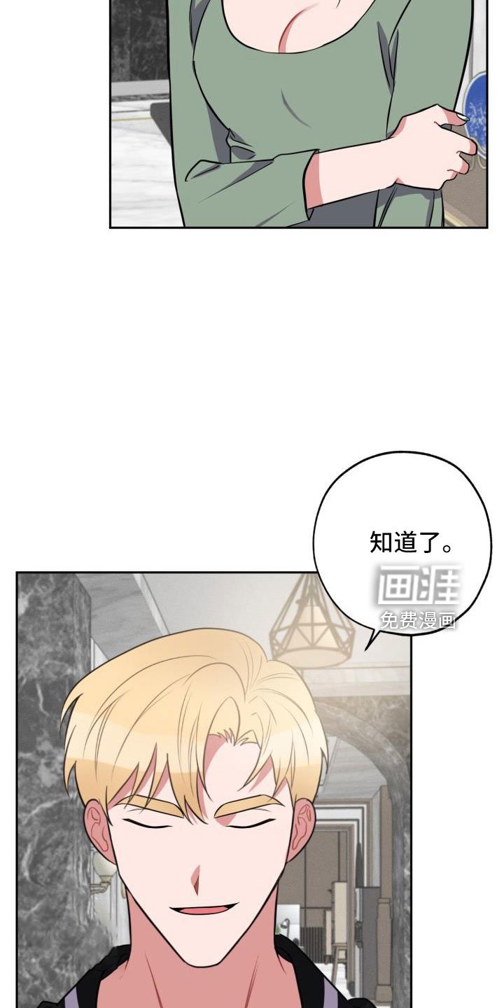 第49章：一起住吗