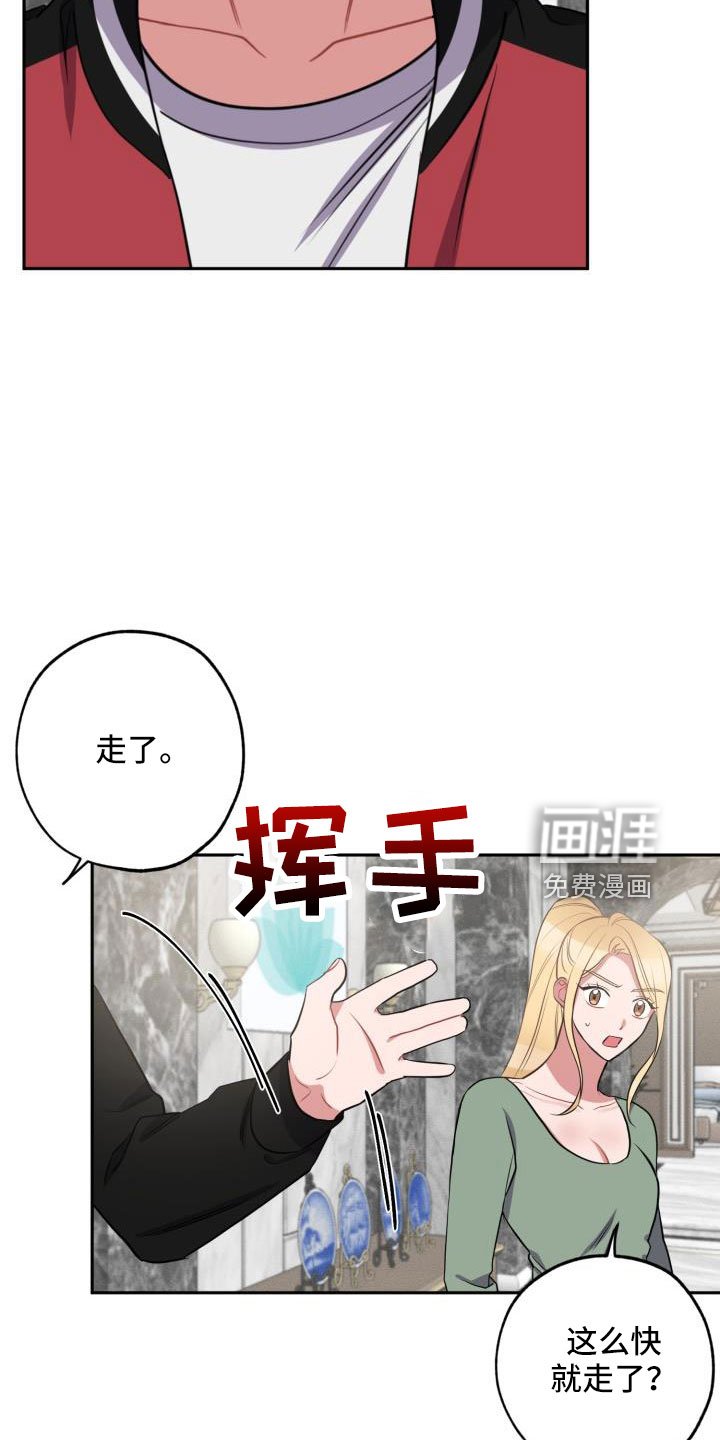 第49章：一起住吗