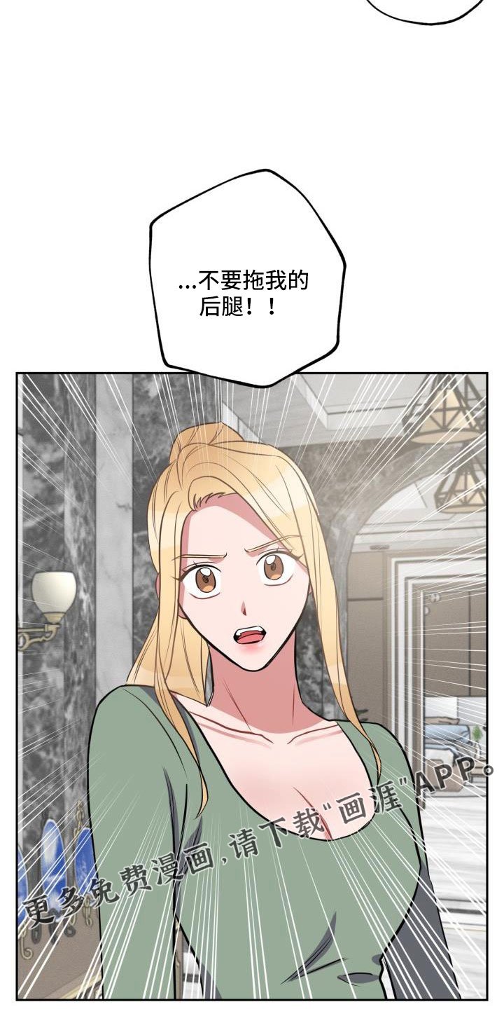 第49章：一起住吗