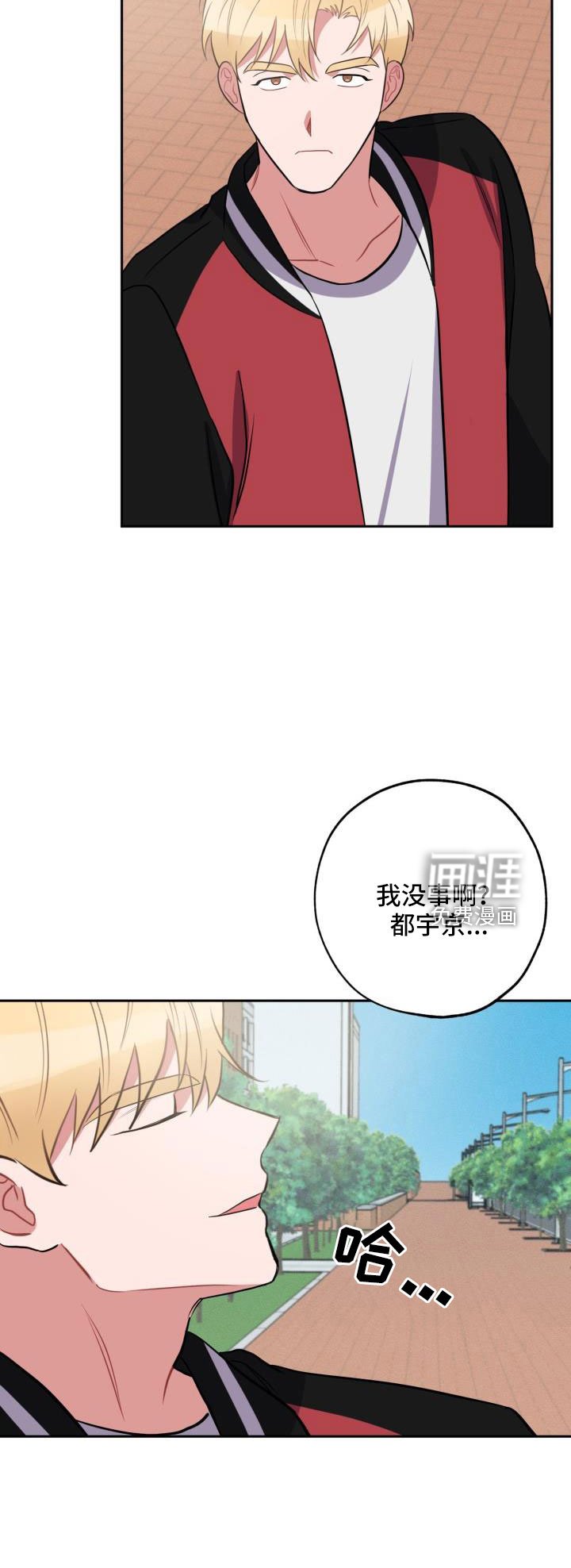 第49章：一起住吗