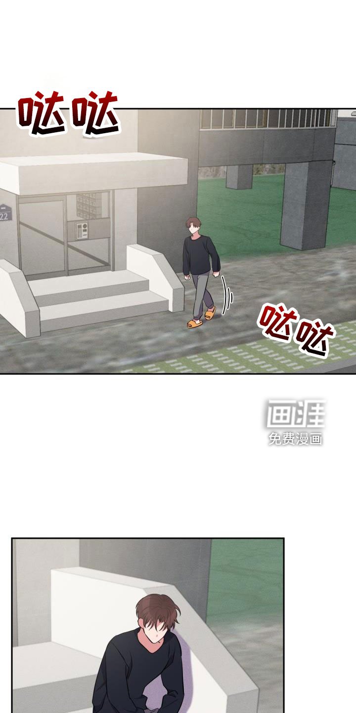 第49章：一起住吗