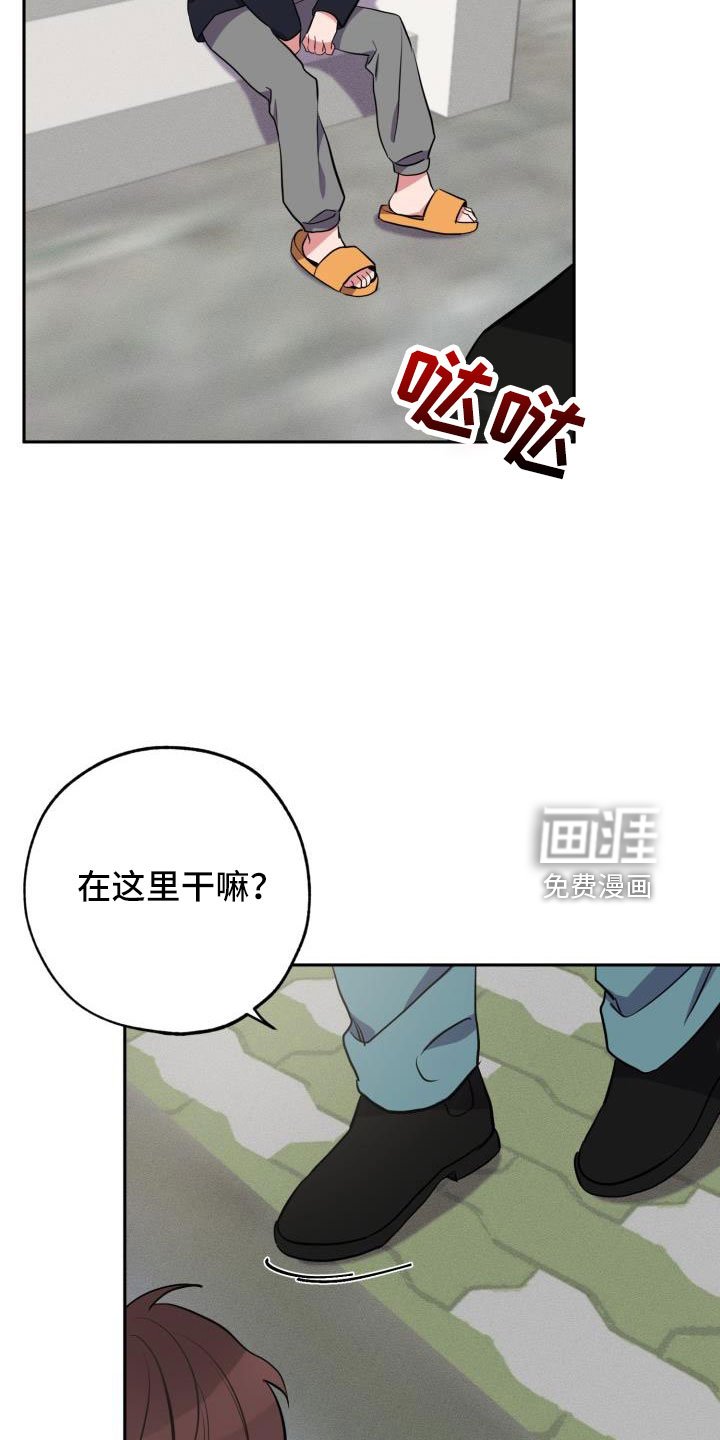 第49章：一起住吗