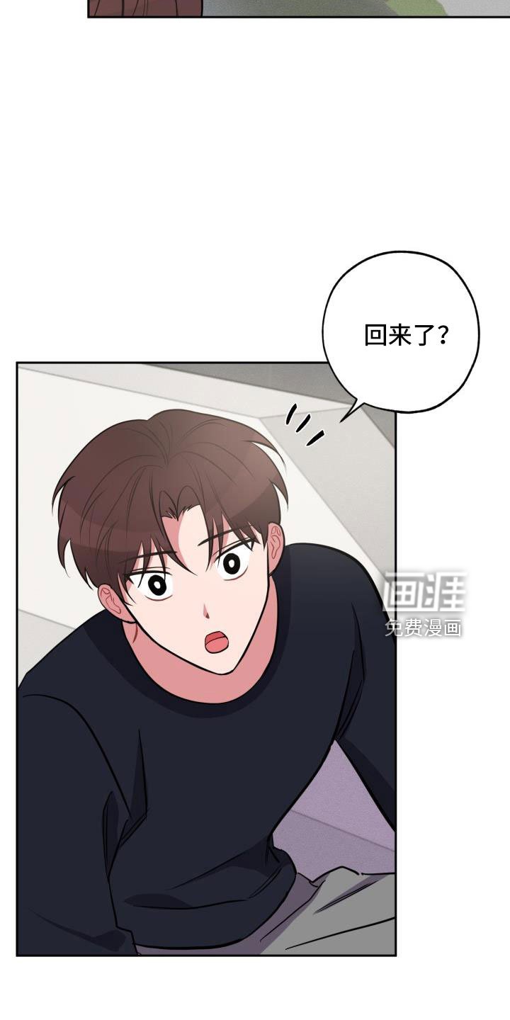 第49章：一起住吗