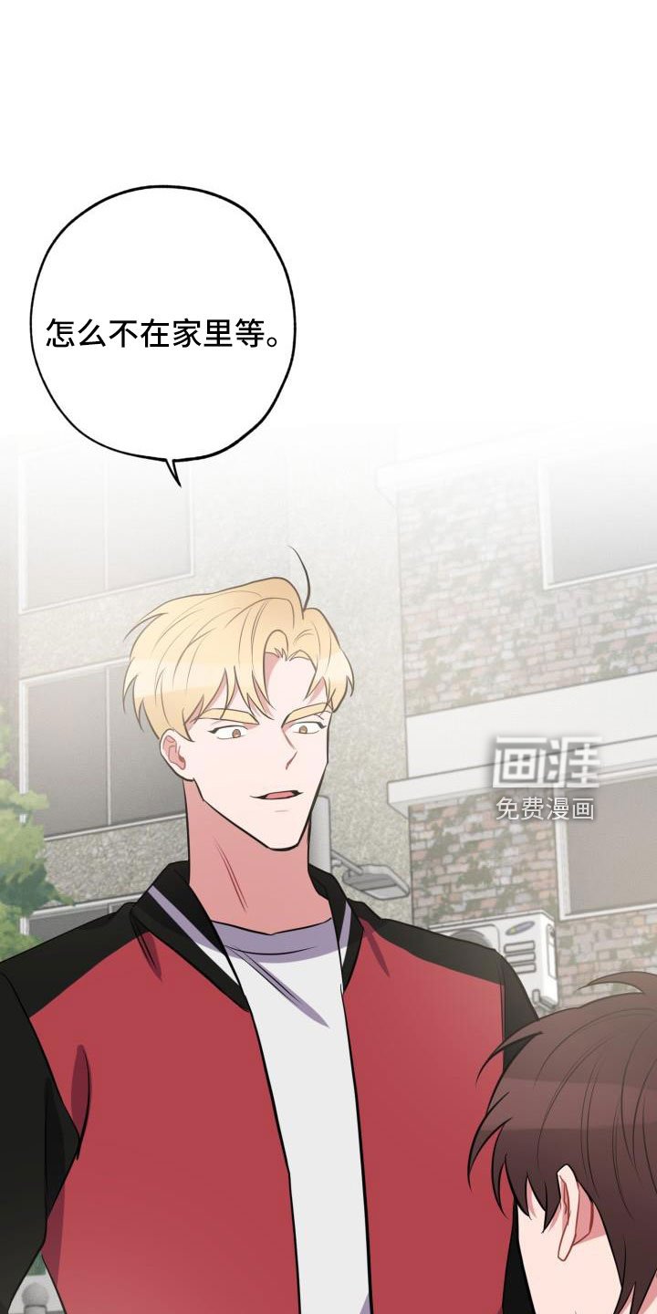 第49章：一起住吗