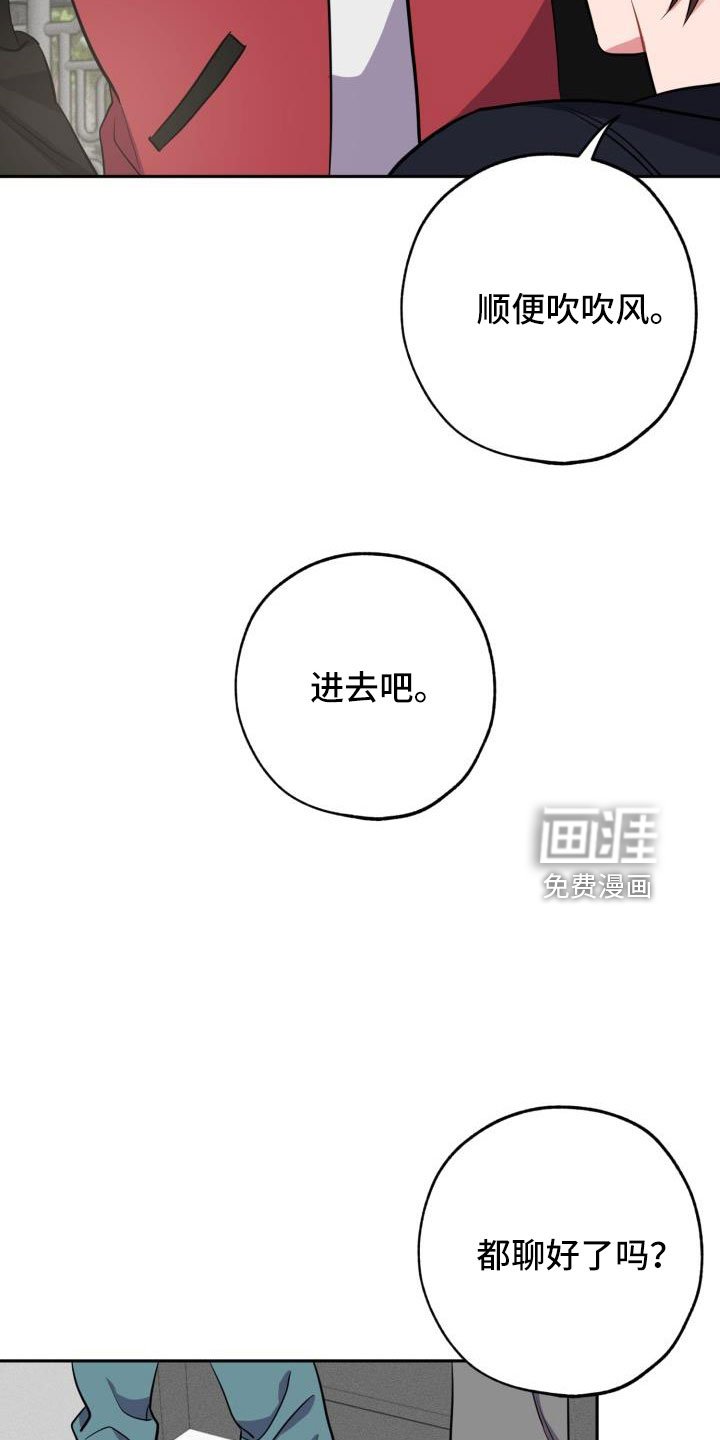 第49章：一起住吗