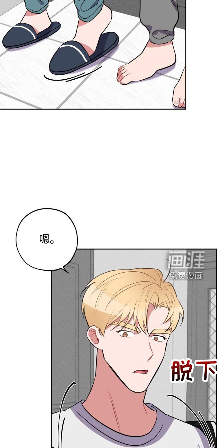 第49章：一起住吗
