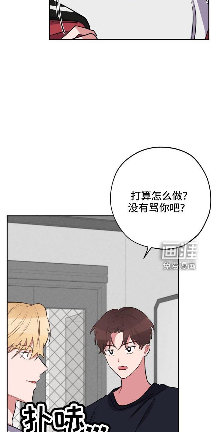 第49章：一起住吗