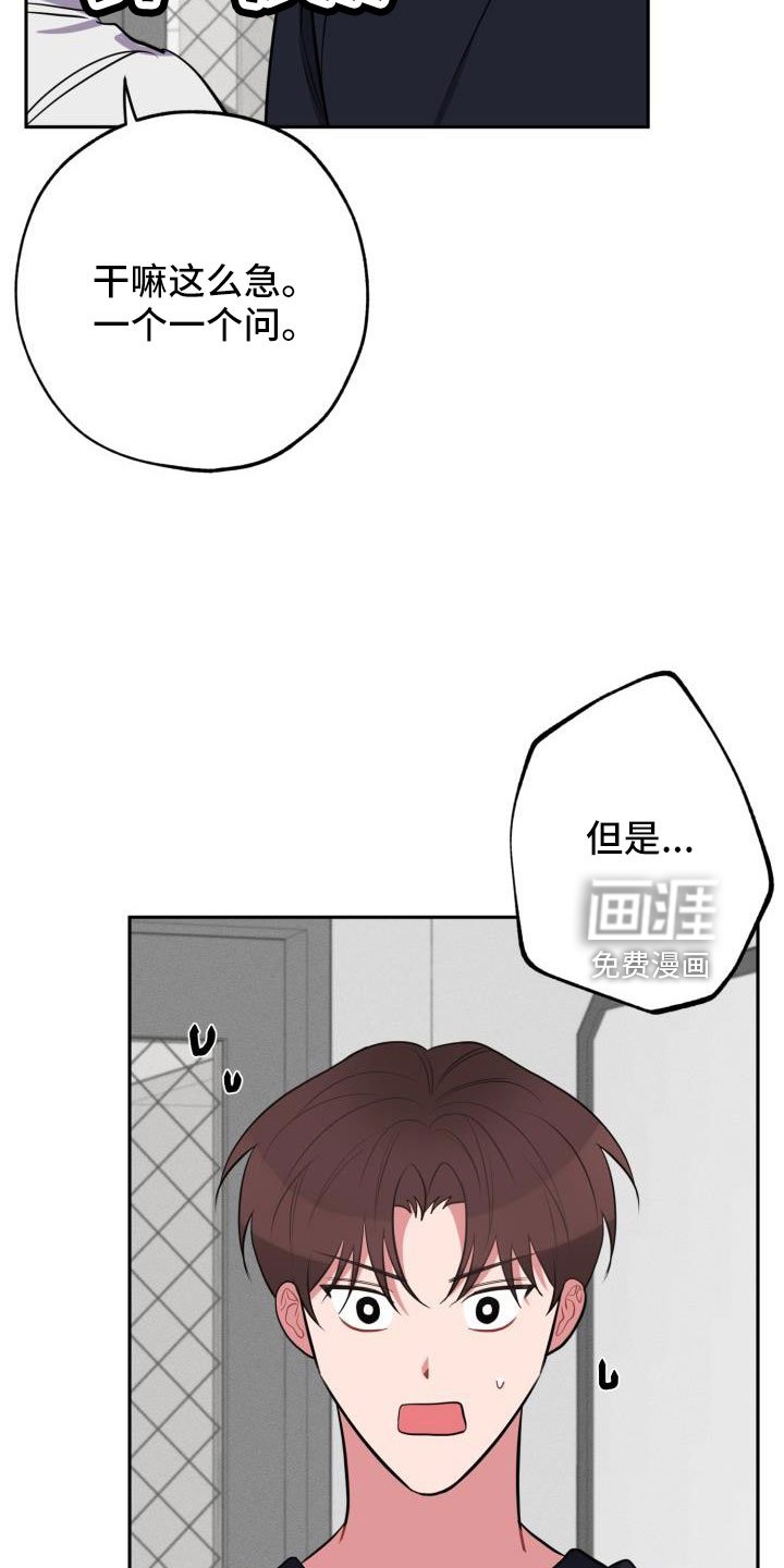 第49章：一起住吗